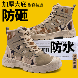 秋季劳保鞋新款加绒解放鞋高帮防滑耐磨休闲户外保暖工作马丁鞋子