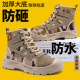 劳保鞋 新款 加绒解放鞋 秋季 高帮防滑耐磨休闲户外保暖工作马丁鞋 子