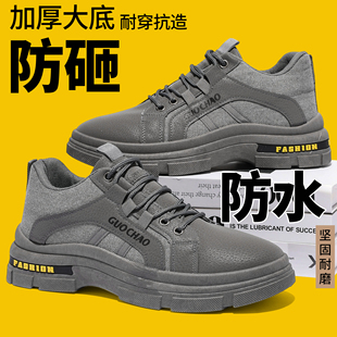 新款 防滑耐磨防水加厚耐穿抗造户外登山劳保鞋 男鞋 鞋 防护 工装 春季
