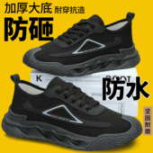 男款 防滑防砸穿劳保鞋 秋季 解放鞋 军训鞋 工地耐磨帆布鞋 迷彩鞋