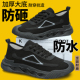 男款 防滑防砸穿劳保鞋 秋季 解放鞋 军训鞋 工地耐磨帆布鞋 迷彩鞋