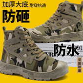 新款 加绒劳保鞋 解放鞋 秋季 高帮防滑耐磨休闲户外潮流工作马丁鞋 子