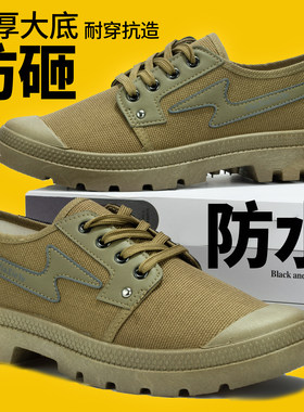 3522正品防砸防水耐磨登山劳保鞋