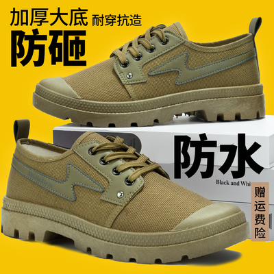 3522正品防砸防水耐磨登山劳保鞋