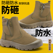 军训男鞋 耐磨防滑高帮拉链劳保鞋 工地工作厚底防水防砸防刺解放鞋