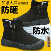 军训男鞋 防水防砸防刺解放鞋 工地工作正品 耐磨防滑高帮拉链劳保鞋