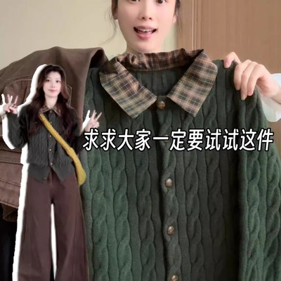 韩系橄榄绿拼格子假两件毛衣针织衫开衫女慵懒风宽松翻领长袖外套