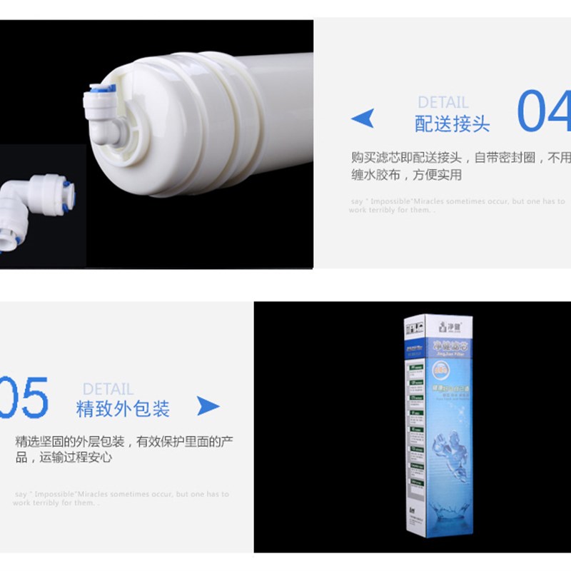 家用净水器滤芯10寸通用韩式快接一体式阳离子交换树脂软化过滤芯