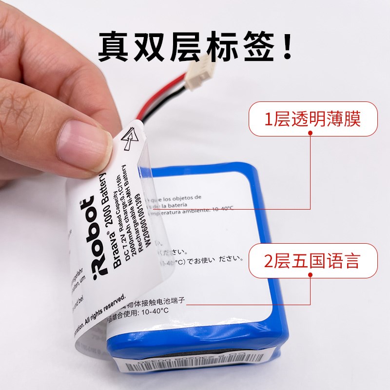 iRobot 3203t2 拖地机器人原装大容量锂电池充电器 配件