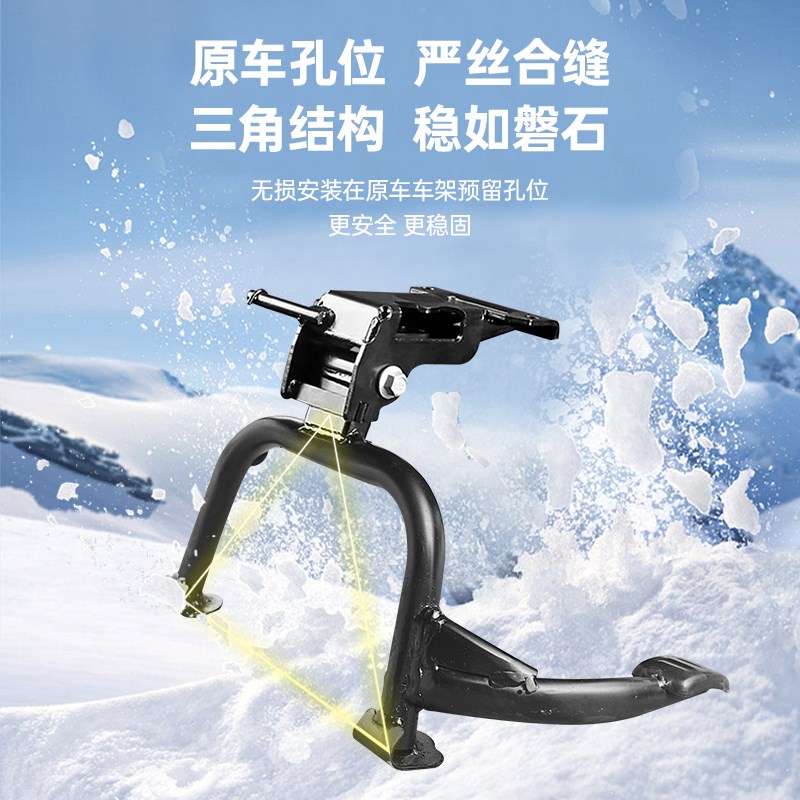 适用ZEEHO极核EZ3i尾架电动车后货架加厚碳钢双撑中撑改装配件