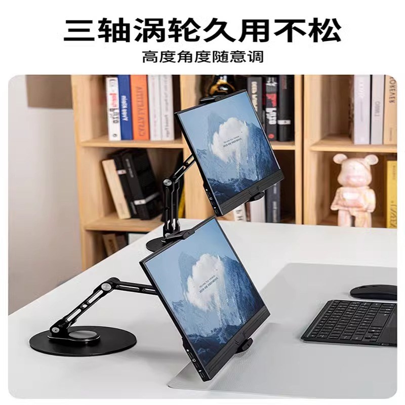 mgsfe磁吸可分离便携屏支架粘贴背显示器副屏支撑架外接拓展屏