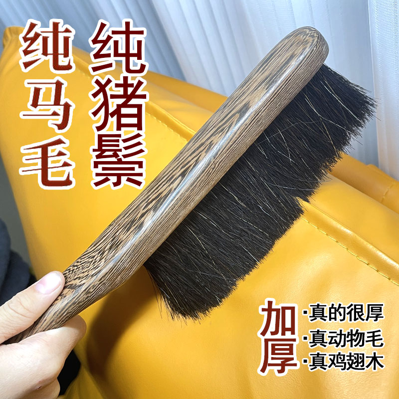 加厚纯猪鬃马尾毛鸡翅木毛刷软毛扫床扫雪扫车床刷除尘刷防静电