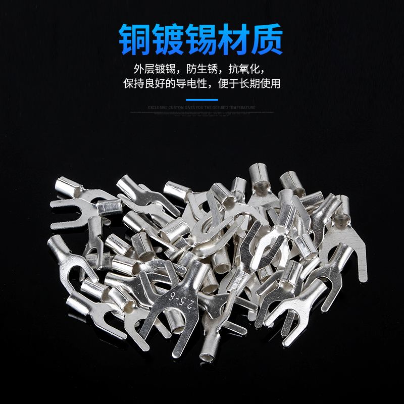 冷压接线端子OT/UT裸端子圆形叉型接线鼻线耳开口铜鼻子15种套装