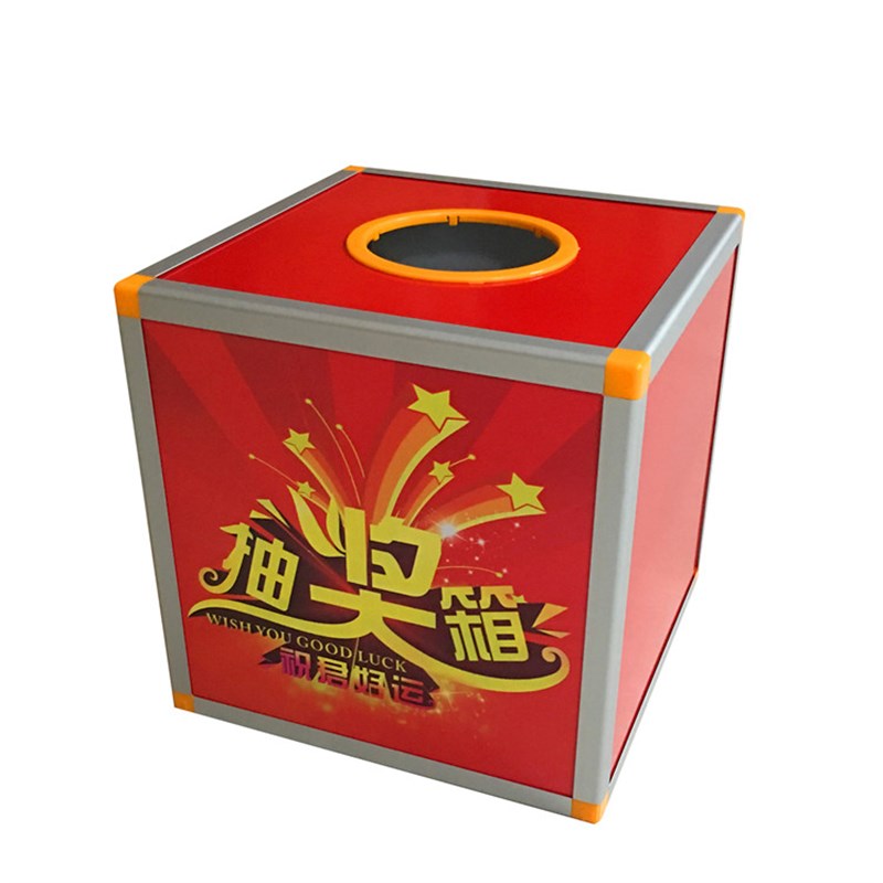 25cm抽奖箱 中号不透明 可拆卸摸奖箱婚礼晚会活动庆典公司年会趣