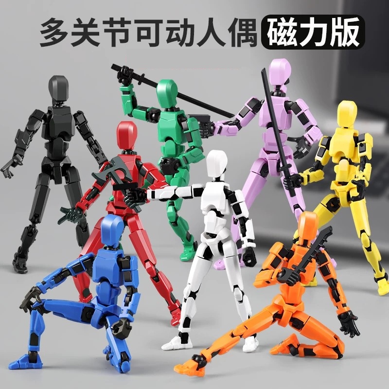 磁吸爆款幸运Dummy多全关节可动