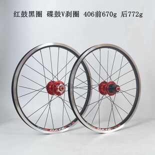 120响 TIRALPRO 20寸碟V刹 5培林 406轮组 轻小轮车折叠车轮组451