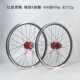 20寸碟V刹 5培林 120响 TIRALPRO 轻小轮车折叠车轮组451 406轮组