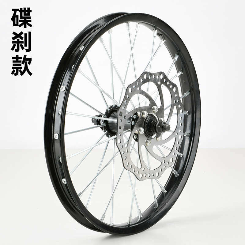 自行车碟刹车圈山地车钢圈铝圈16/18/20寸儿童车单车前轮后轮轮毂