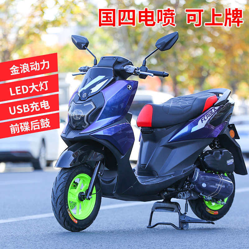 新款踏板摩托车125燃油车国四电喷踏板车男女款整车省油车可上牌