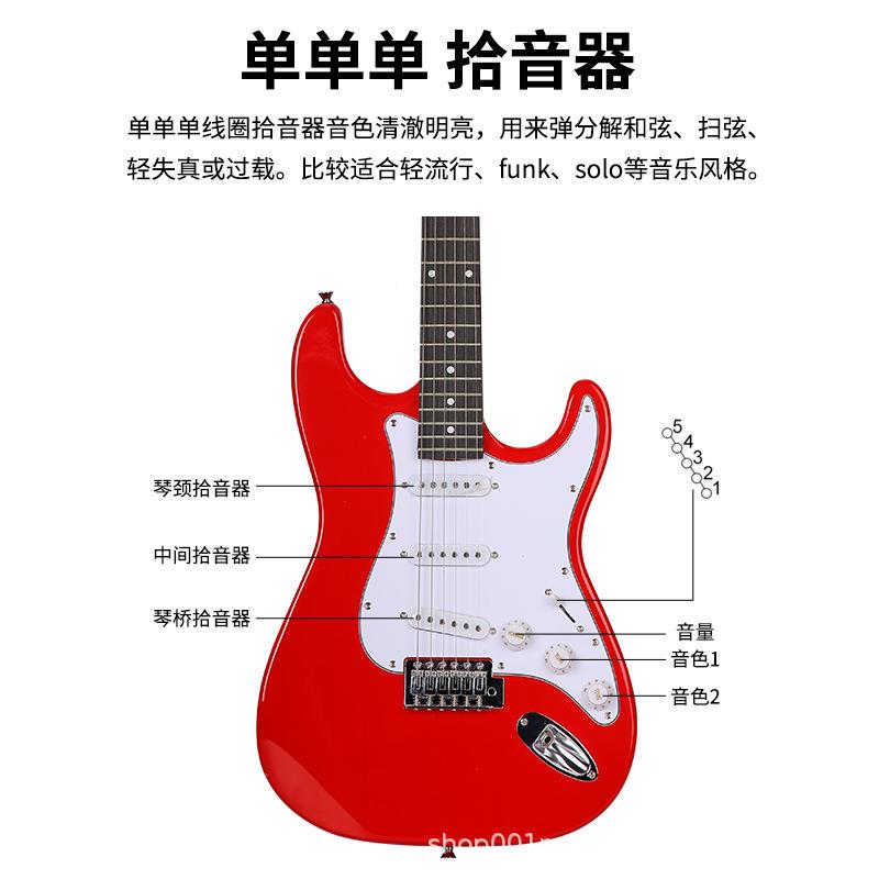 家电吉他ST入经典款22品电吉他QPB成人儿童通厂用门级电吉他