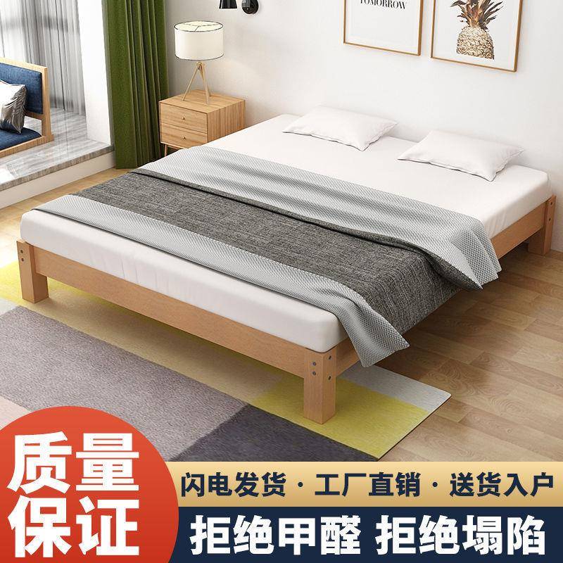 卧室榉.木床架实木床0.81.无2双单人床15人73860床榻榻米床实木床床头