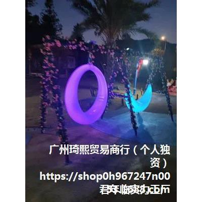 卡变色秋千月亮打庭院灯秋庭院七ALali-82彩网红吊椅户外千露营千