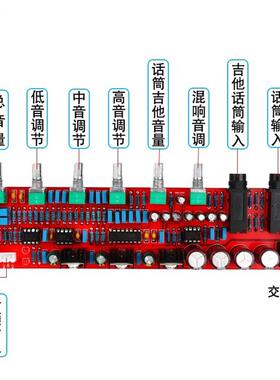NE55拉132前级运3放高37072低音功放调节AC2-15V卡OK话筒混响板PT