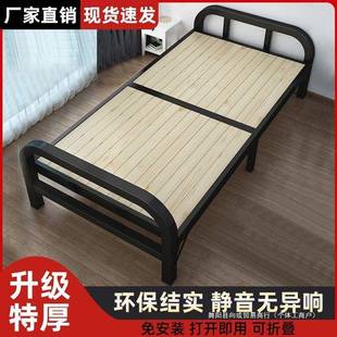 折床实木单人家叠用铁架床成简易午休TWV床出租人房床用1米2床小