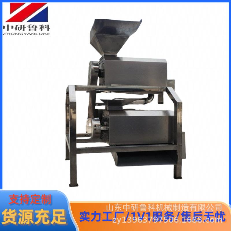 果大蔬工双业道TCB打机番茄果浆橙西梅型果浆机新型去皮去核打浆