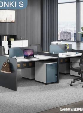 职员办桌4人简约办公桌组合现代屏风卡位工公作77366桌位办公室椅