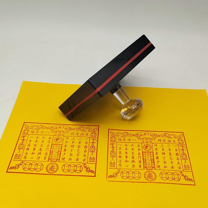 四无品牌/季钱印章平富贵钱家贵人钱钱福寿钱门钱财丁钱初一十五