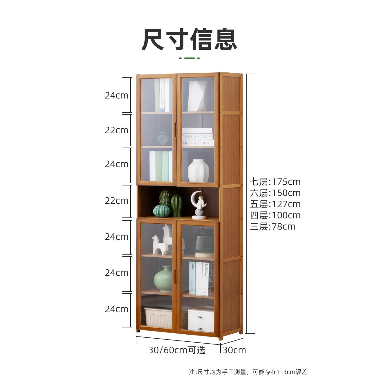 26379U书隔物架落地家用断置物架客厅柜简易收纳卧室格子储学生书