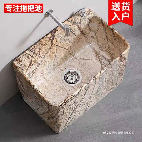 石英黄YM色复古家用岩板纹陶瓷台拖把池阳户外庭院落地式大容量水