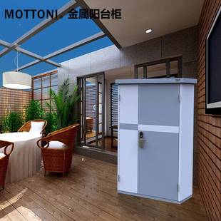 莫阳置台柜子大型储柜ATE防水防晒防潮带物指纹锁防盗户外钢制物