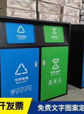卫240升大容量商四分垃类圾箱户外环分类垃圾桶物业小GQZ用区收集