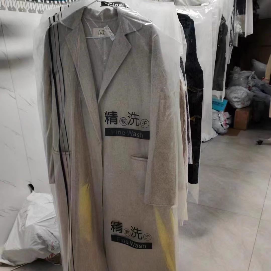 无纺洗布包装卷精防尘袋干洗店衣服打包卷衣厂79585品透明通工用包装