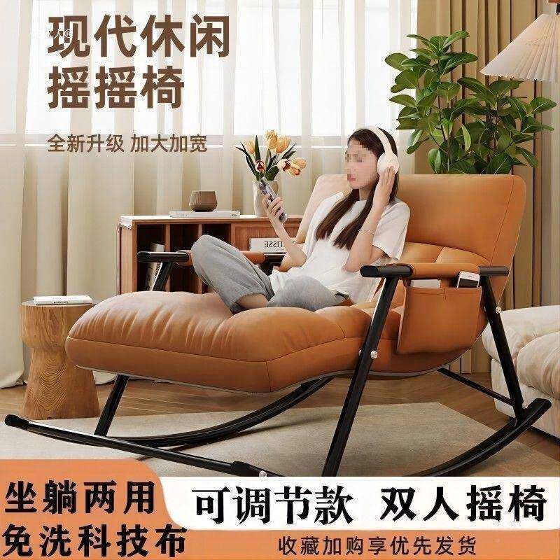 【守望者】双人摇摇椅可节成NWS人家用阳摇台休闲科技布可坐可调