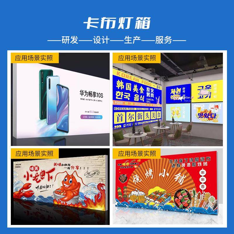 卡布灯箱室商场牌手机室店挂XC88墙式LED超薄广内告外防水UV软膜