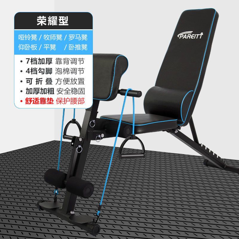 可折叠家用健身哑铃凳 多功能仰卧起坐炼腹肌仰卧板健身椅卧推凳