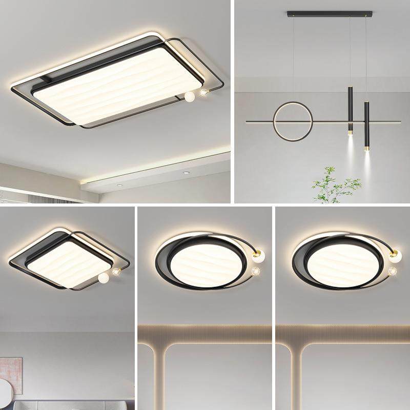 客厅现代简约大家用卧室书房吸顶灯气具全屋LM2410套组合卧灯室餐