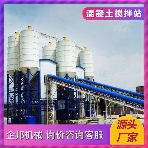 TCK厂混家移动凝7590站水土泥建免基础全自动筑地铁工地用搅拌机