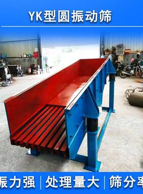 备小型砂石分离角分机山东自动六30滚rdsh-230筒筛沙机筛设振动无