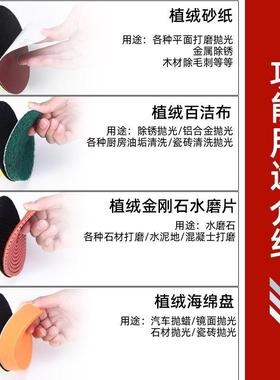 电动抛光打磨机砂自粘盘大理石材木瓷砖纸材板木地翻新百洁布JXO
