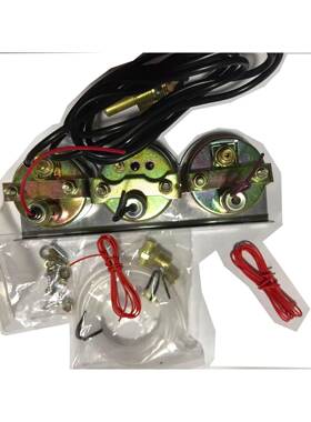 YC101373汽车寸改装2械式外壳机联合一水温油压电压三表