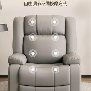 F98JM79S多旋功能客厅电动按摩沙发人椅可懒躺可睡转摇椅头太空阳