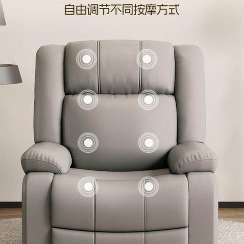 F98JM79S多旋功能客厅电动按摩沙发人椅可懒躺可睡转摇椅头太空阳