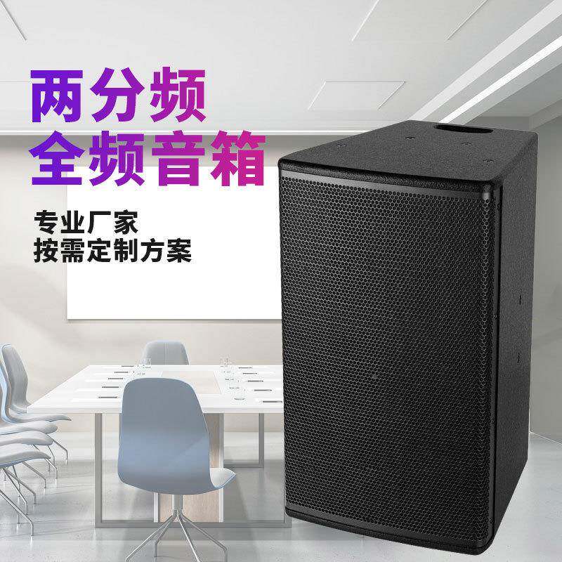 专业会BZZ室议音柱仓库广播音乐大功器率场扬声1商0寸两分频全频