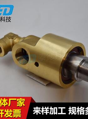 售铜壳体13488替代杜博林旋转接头deubli出高n55/57速高压转旋接