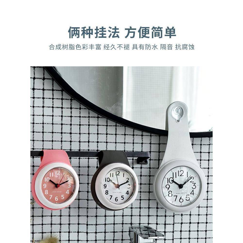简约浴室家挂钟意厨房防水挂表用吸盘钟表挂QF936252墙你创迷小型