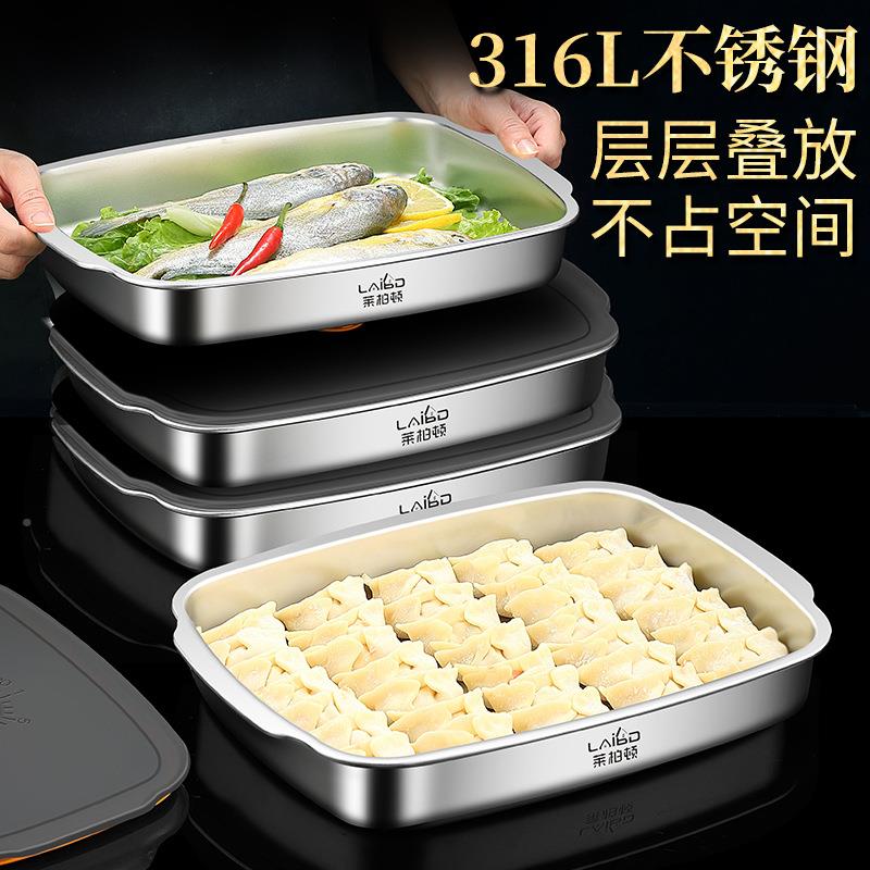 馄⊕饺子水盒316L不钢家锈用GRR冻饺子速冻饺盒饨专用密封保鲜